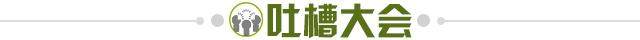 开云体育网页版入口-【夜读】敢阴老佛爷的背后黑手会是谁呢？！